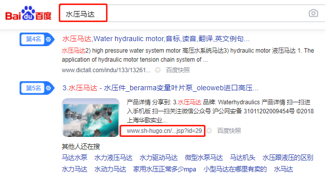 上海华歌实业有限公司