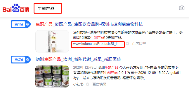 深圳市捷利康生物科技有限公司