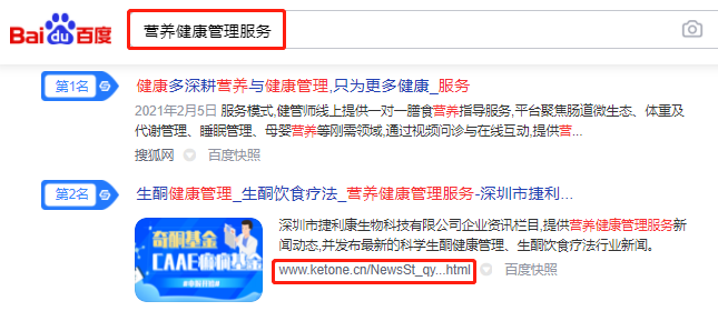 深圳市捷利康生物科技有限公司