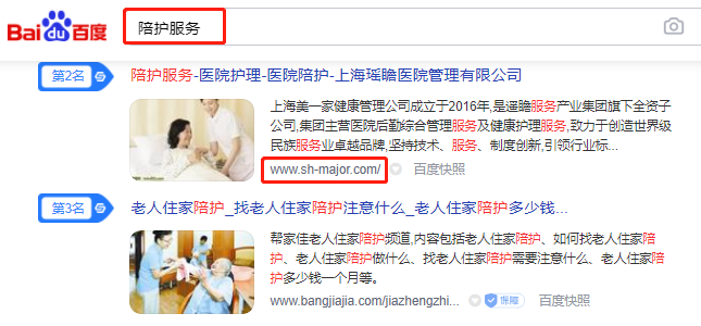 上海美一家健康管理有限公司-犀牛云