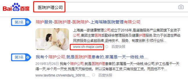 上海美一家健康管理有限公司-犀牛云
