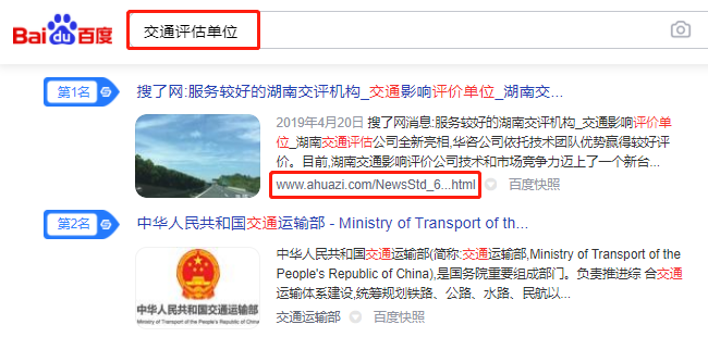 湖南华咨工程咨询有限公司-犀牛云