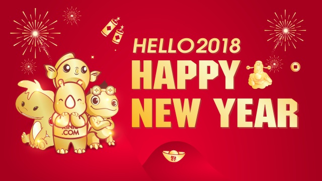 犀牛云集团2017大事件集锦暨2018元旦放假公告【内含视频】