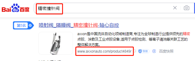 深圳市轴心自控技术有限公司-犀牛云网赢战车