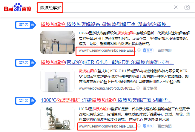 湖南华冶微波科技有限公司