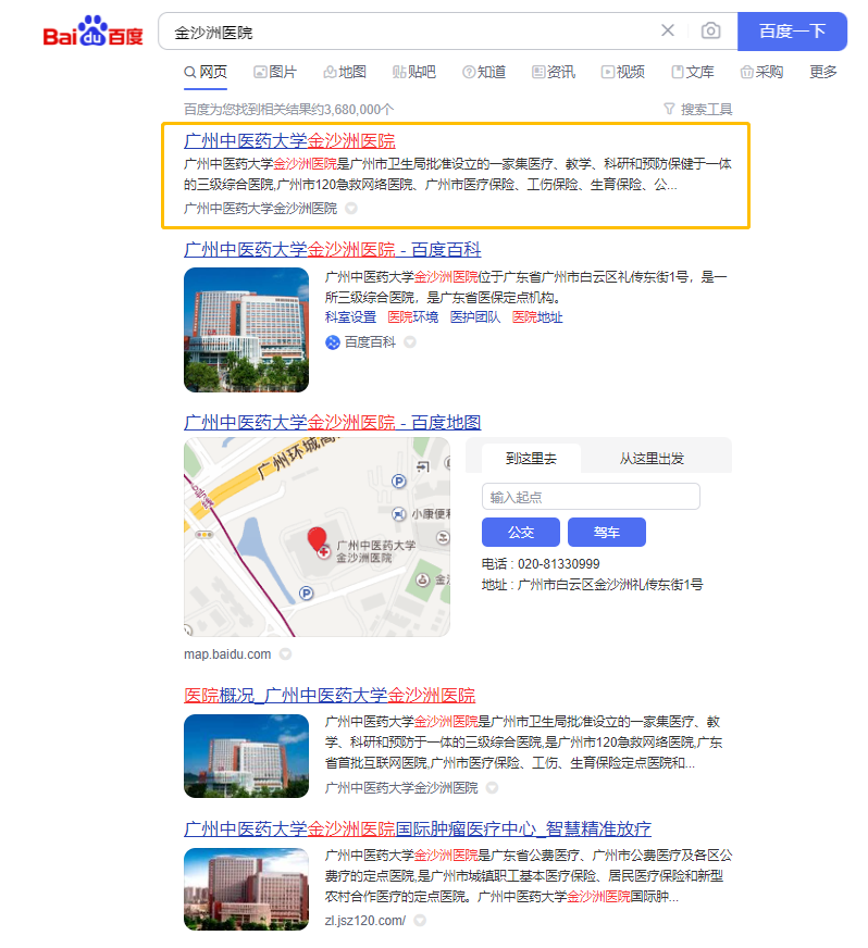 犀牛云网赢战车SEO——品牌曝光&精准营销双管齐下