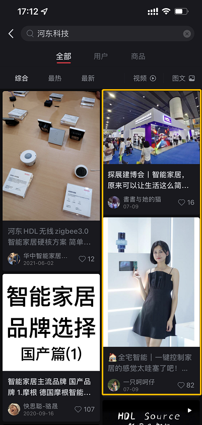 犀牛云网赢战车SEO——品牌曝光&精准营销双管齐下