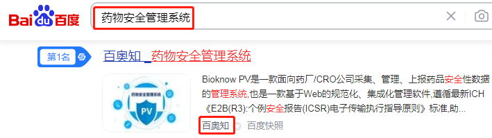 犀牛云-网赢战车成功案例