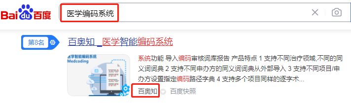 犀牛云-网赢战车成功案例