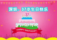 “中国最牛80后”的37岁生日到啦！