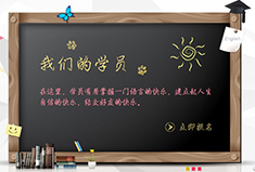 在线教育起航，1个框架9大通道，为用户大增长赋能！