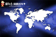【焦点】犀牛云网赢战车立足AI    打造海外推广新格局