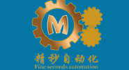 上海精秒自动化设备有限公司