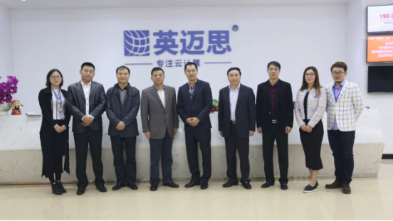 【官方】郴州市副市长莅临犀牛云集团视察指导工作