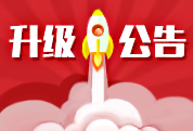 犀牛云网赢战车w3.11.0更新日志