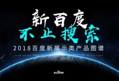 喜讯|犀牛云成为百度展示类广告代理商，AI营销云服务能力进一步夯实！