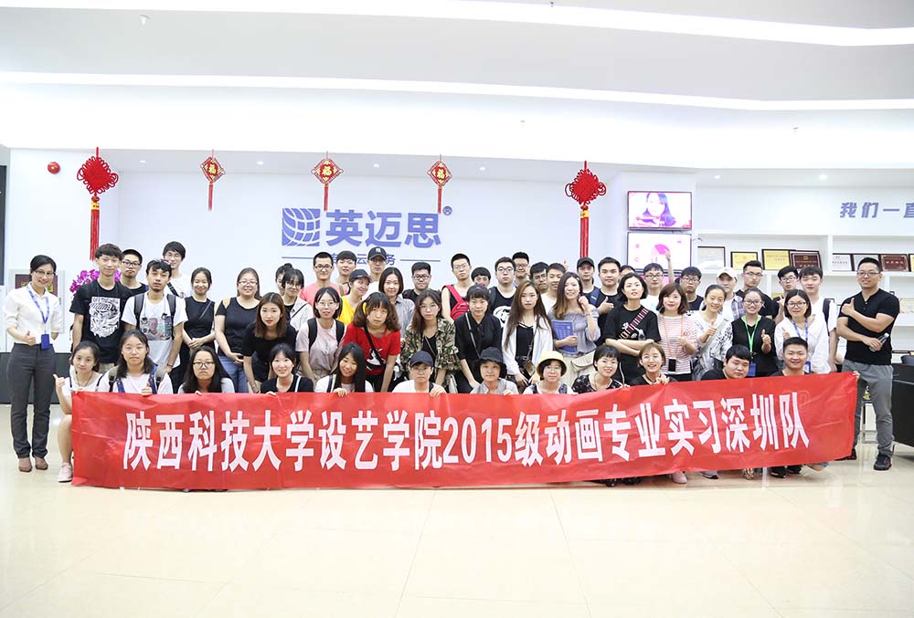 陕西科技大学来犀牛云参观学习啦，职业道路第一站在此开启