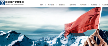 签约江苏国驰资产管理有限公司