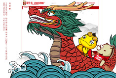 风雨同舟，“粽”情五月 | 犀牛云2019端午节放假公告