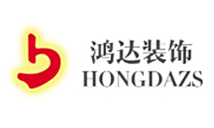 深圳市鸿达装饰有限公司