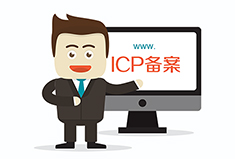 关于互联网信息服务单位公安备案的重要通知