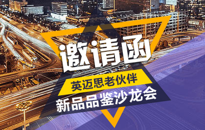 【官方】第三期品鉴沙龙约定你