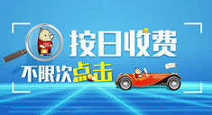 【品牌】大数据人工智能化背景下的搜索营销产物—网赢战车