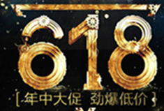 想在618洪流中先声夺人，犀牛云年中庆了解一下