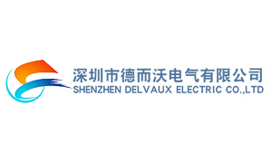 深圳市德而沃电气有限公司