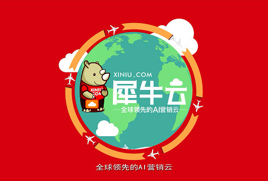 详解犀牛云企业云网站咨询转化率的三大杀手锏功能