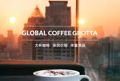 【合作】咖啡洞签约网赢战车：多平台覆盖展现营销能力，助力企业创造更多营收！