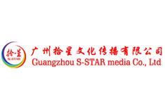 【广州】犀牛云正式签约广州拾星文化传播有限公司