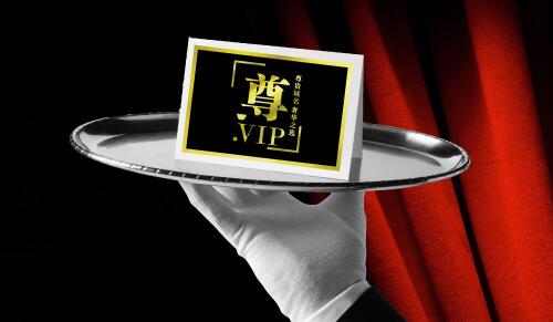 【官方】域名成就事业 | 犀牛云放大招，顶级域名“.vip”免费送！