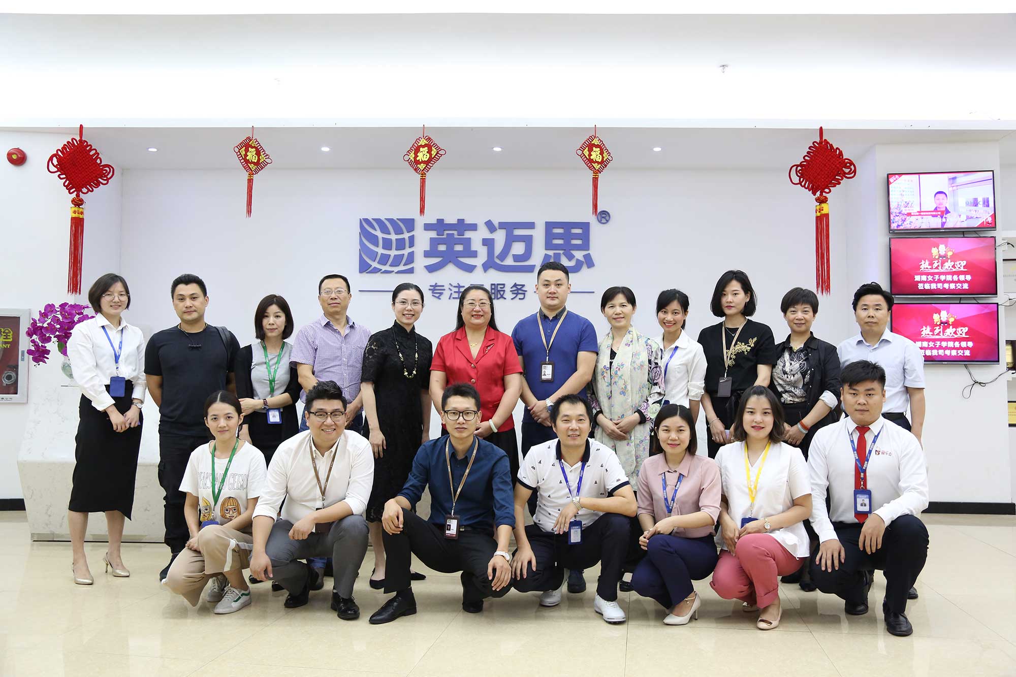 湖南女子学院来访犀牛云集团，开启校企合作新篇章