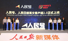 【热点】百度与人民日报的合作指出了SEO优化新方向