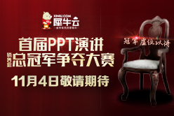 致敬充满热情的你，准备好冲刺了么？