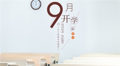 【行业】开学季又双叒来了，企业营销推广又在内容创作方面下了哪些新功夫？