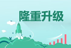 【官方】云词机器人大升级  同步更新排名动态