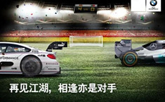 【热点】世界杯这把东风，网站推广要怎么利用？