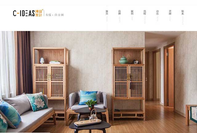 【案例】分析陈放设计官网，看网赢战车如何帮助客户占据首位