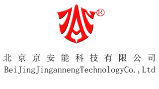 北京京安能科技有限公司