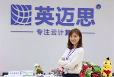 犀牛云精英专访系列：犀牛云直营中心北上广副总经理毛丹丹  百炼成钢 直击冠军