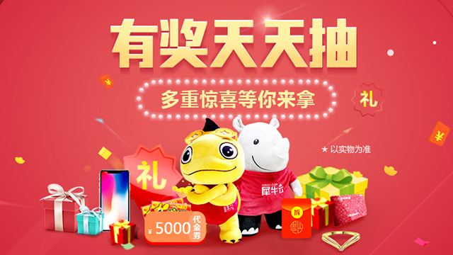 换友链还能赢红包？犀牛·云链50万红包奖品等你来瓜分！