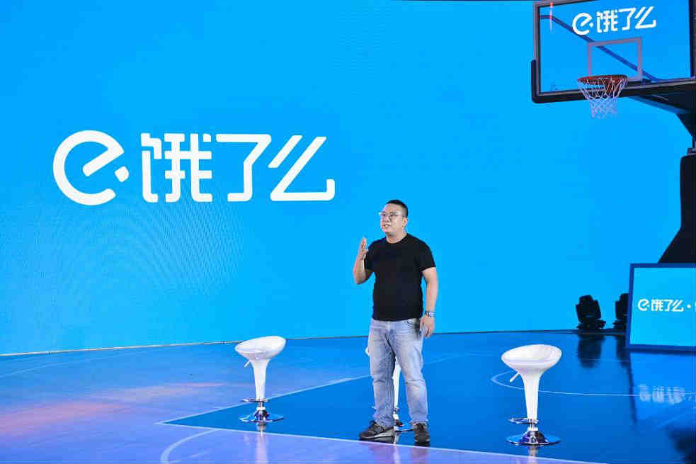 【犀牛资讯】（双语版）阿里巴巴95亿美元收购饿了么；摩拜“卖身”美团