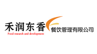 沈阳禾润东香餐饮管理有限公司