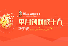 【官方】网赢战车新突破，AI广告投放规模超过1亿