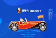 网络营销推广 | 这三分之二的精准点睛，藏着企业的营销格局