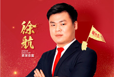 专访犀牛云（中国）客户服务总部徐航：雷霆出击，荣耀起航