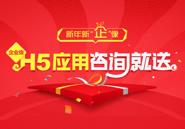 【活动】网赢战车 新春大礼提前派