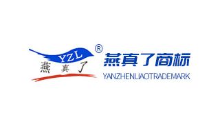 江西省燕真了商标事务所